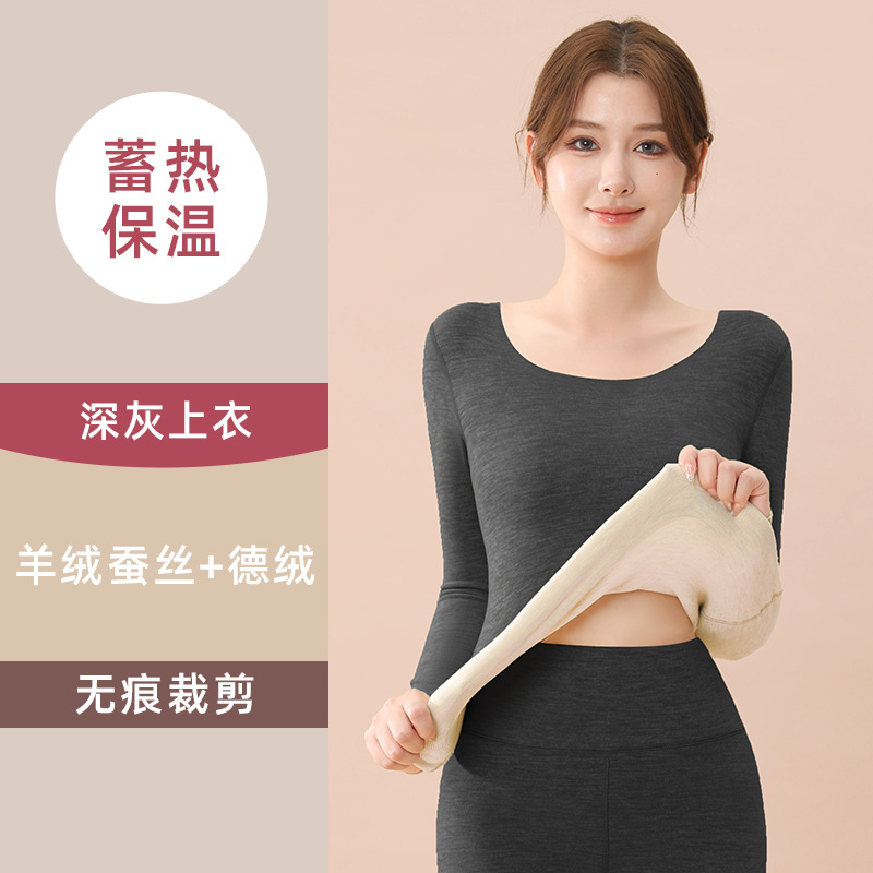Ropa interior térmica de cachemira y seda para mujer, capa base térmica gruesa para otoño e invierno, conjunto de ropa y pantalones sin costuras con efecto calefactor para primavera.