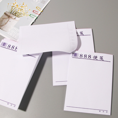 Office Supplies Note Pad 888 Note White Easy-Tear Scratch Paper Stationery Notepad Note Paper Wholesale