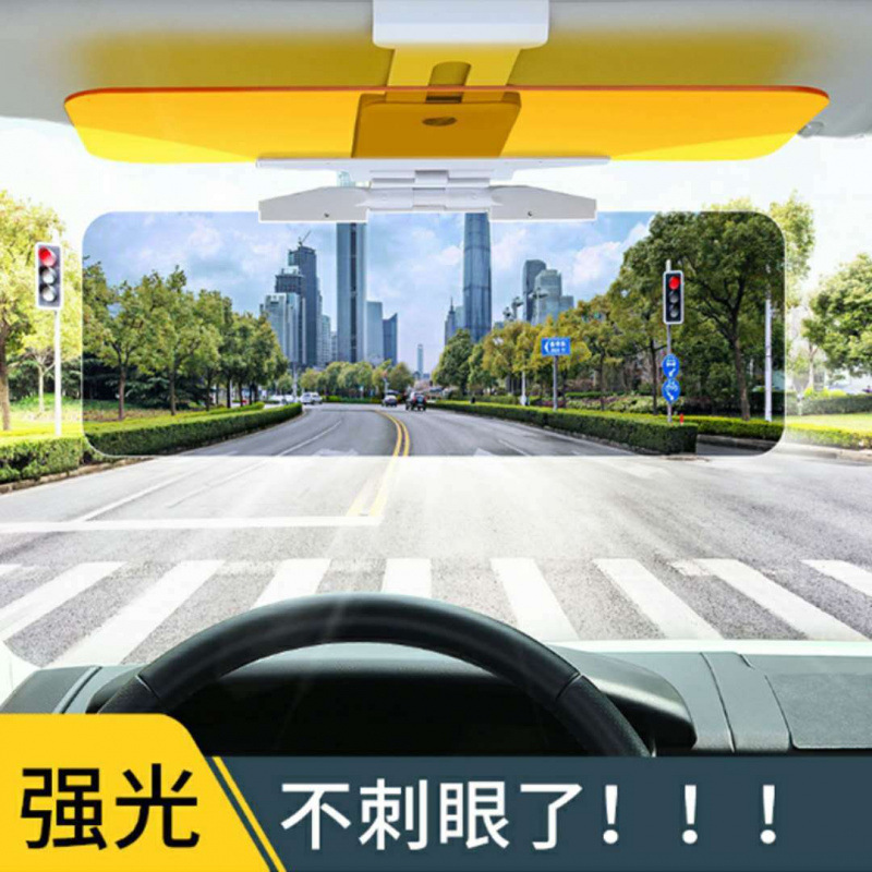 Car night vision anti-high beam nemesis sun visor anti-glare…
