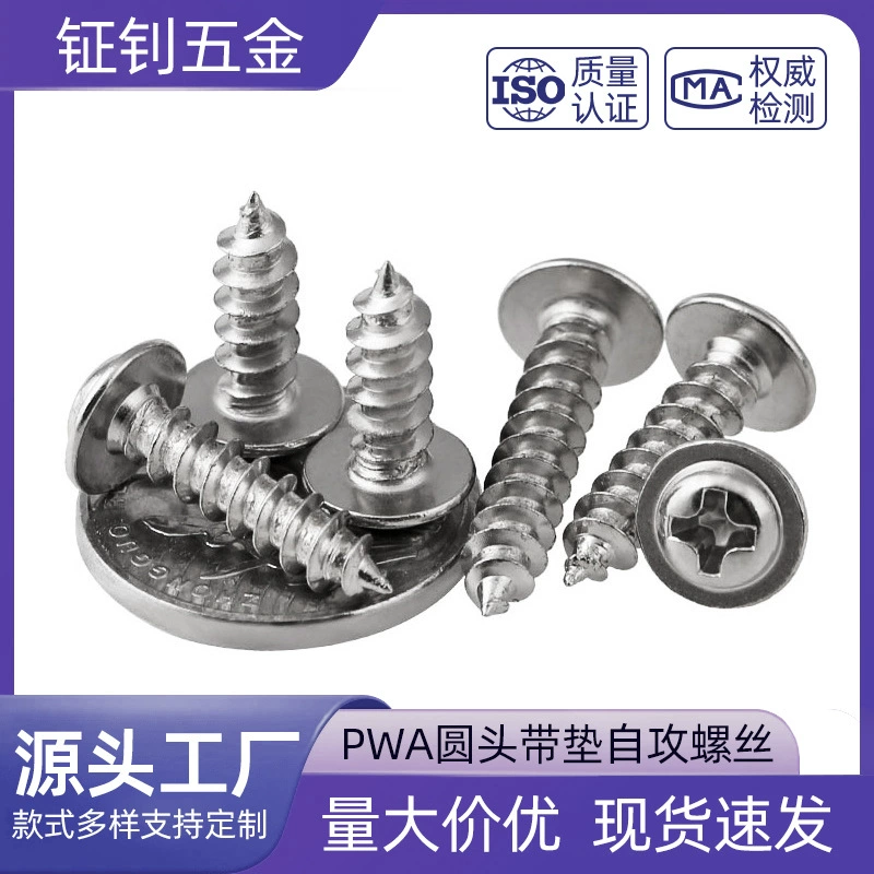 Никелированная круглая головка PWA Phillips с саморезом для подушечки с диэлектрическим электронным винтом