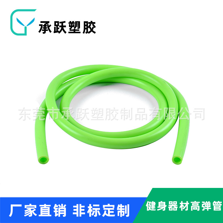 彩色拉力绳TPE高弹力管运动拉力器材健身带臂力抗压不变形橡塑管