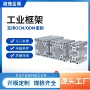 定制工业挤压铝合金铝型材