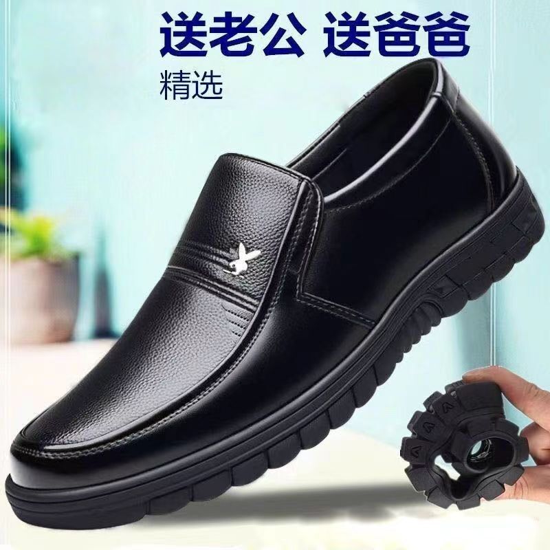 Men's Leather Shoes Soft Bottom Pickup Business Casual Beanie Shoes Work Security Dad Shoes Drop Shipping Wholesale Men's Leather Shoes Soft Bottom Pickup Business Casual Beanie Shoes Work Security Dad Shoes Drop Shipping Wholesale