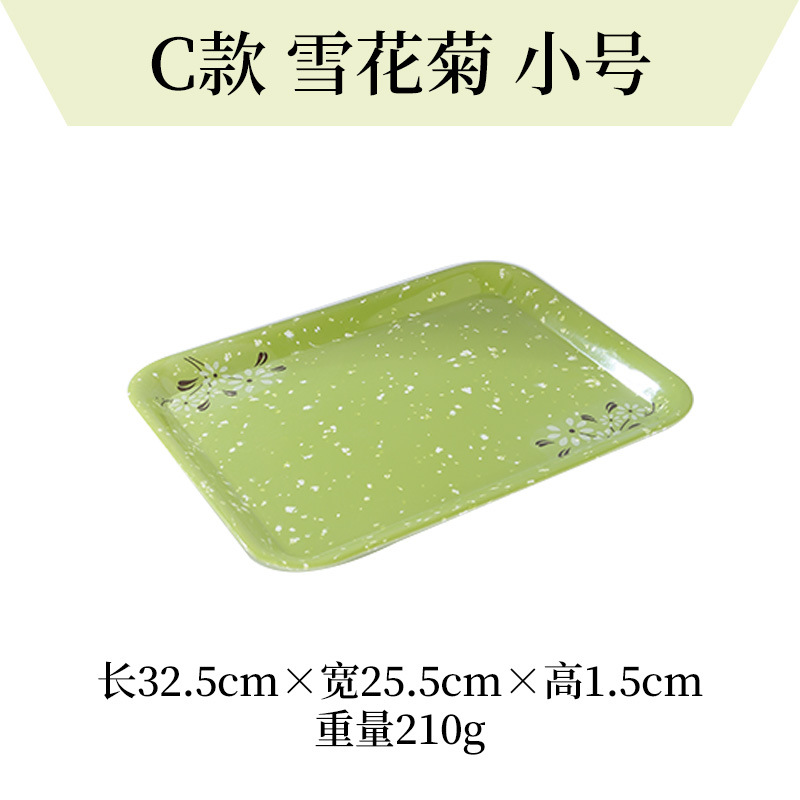 C 눈 국화 스몰 사이즈