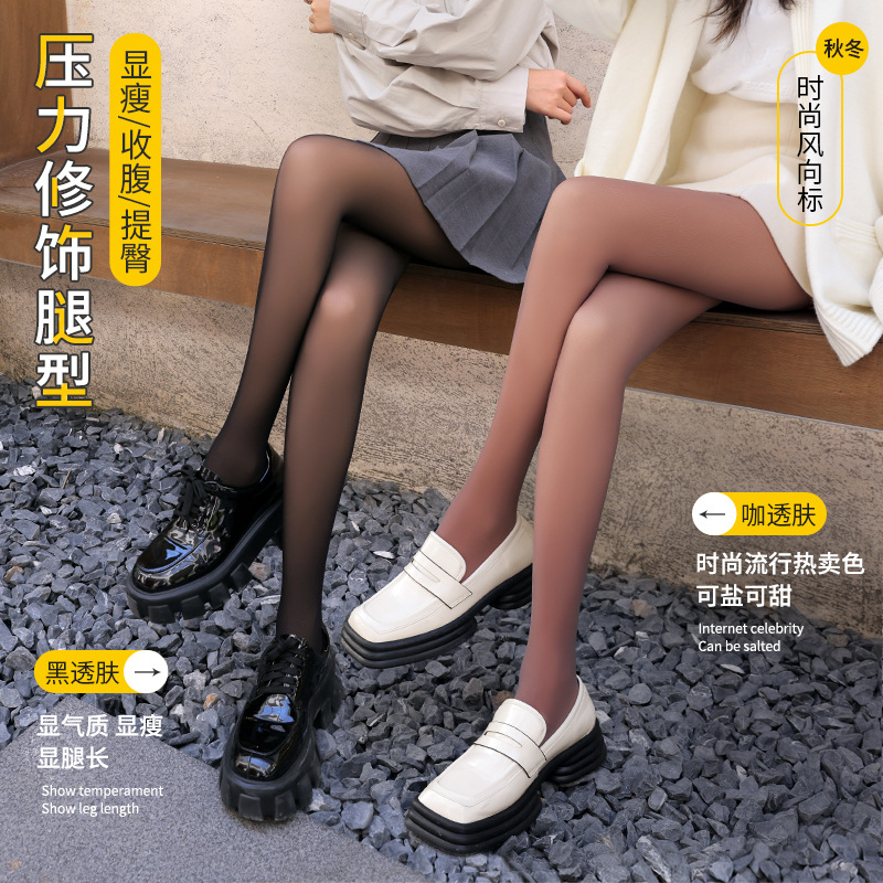 Otoño e Invierno falso transparente polainas medias forradas de vellón azafata gris de una pieza pantalones pierna ligera artefacto transparente pantimedias engrosadas