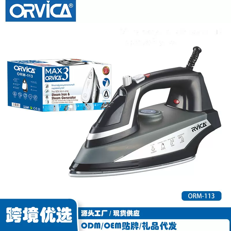 ORVICA跨境热销欧规电熨斗酒店用品热销爆款熨斗电烫斗蒸汽防烫