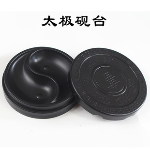 ̫�O��̨ī������ī��ˮ���W����������������yī���bī֭�ĳ�̨