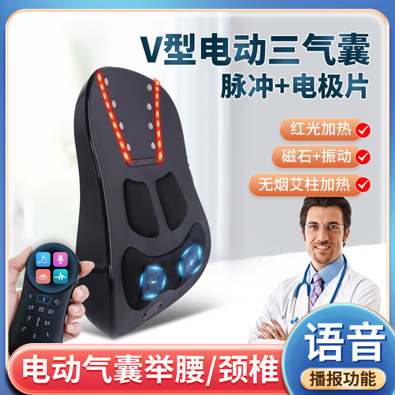 新品腰椎按摩儀按摩器議曲度腰部頸部背部拉伸腰肌熱敷全身多功能