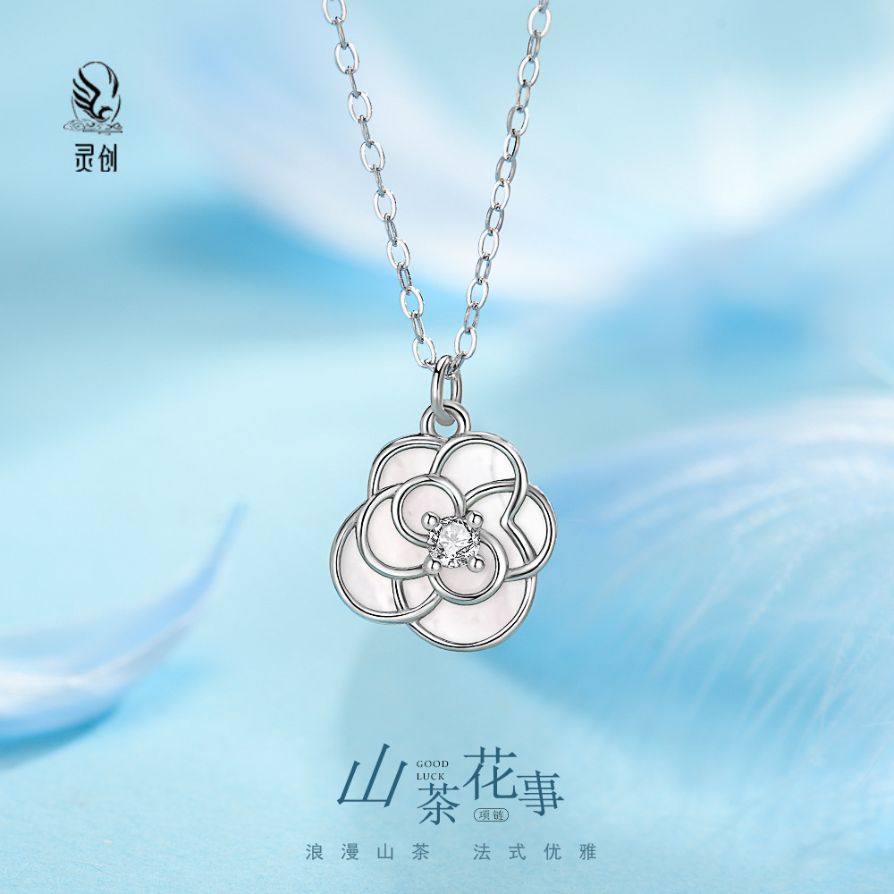 S925純銀山茶花事項鍊時尚優雅氣質小眾精緻高級感2024鎖骨鏈