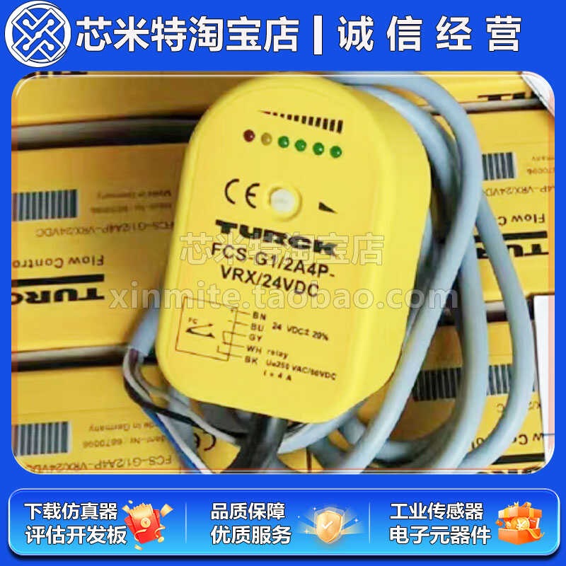 FCS-GL1/2A4P-VRX-24VDC图尔克FCT-G1/2A4P-AP8X-H1141全新原装