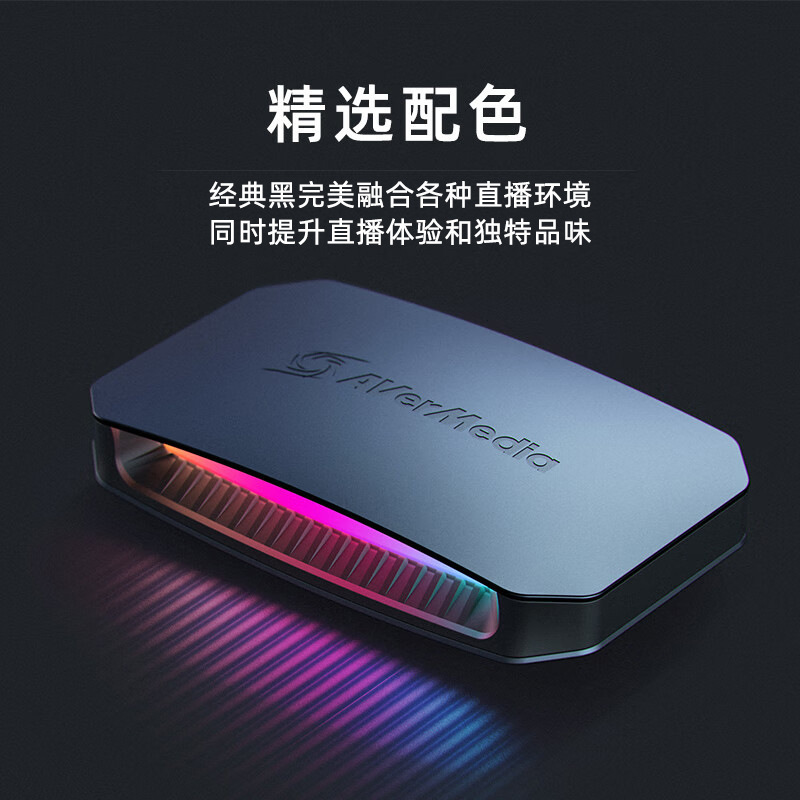 9 Hongtu Yuangang GC553G2 HD HDMI 2.1 capture card 4K144 dedicated for live streaming switch/ps5/xbox