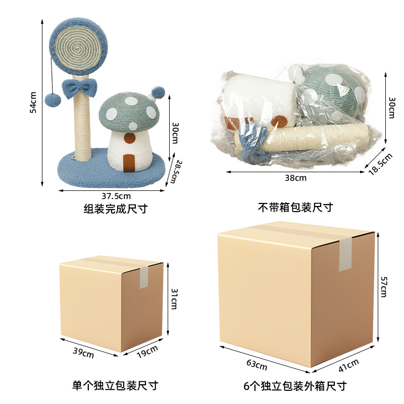 Nuevo setma gato agarrar tablero resistente al desgaste, gato agarrar columna encantadora casa de hongos, no caer chatarra gato escalada fábrica de cabello recto