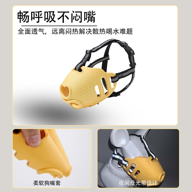 犬の入浴用のTPRソフトシリコンマウスマスク、噛みつき防止、コーギー、食べ物を食べない、口を傷つけない、飲料水を飲める安全なマウスマスク|undefined
