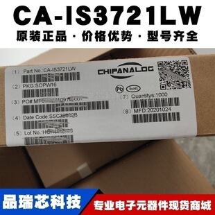 CA-IS3721LW ���bSOIC16-WB�����pͨ�����ָ��x��оƬ�ṩBOM���
