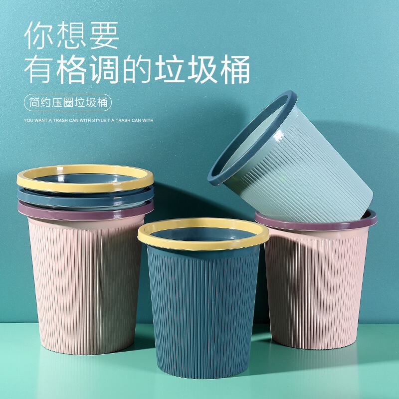 Plastic Household Color-Blocking Trash Can for Toilet, Bathroom, Living Room, Creative Simple Design with Press Ring, Wholesale