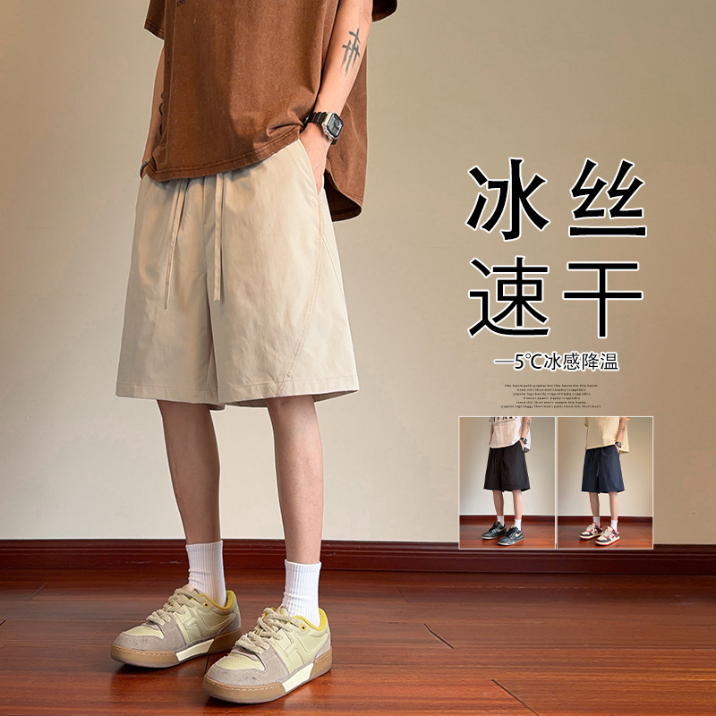 American-Style Diagonal-Cut Quick-Dry Ice Silk Sports Shorts for Men, Summer Versatile Straight-Leg Casual Five-Point Pants, Outdoor Beach Shorts