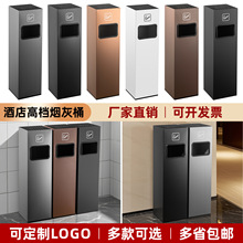 不锈钢酒店烟灰桶电梯口走廊立式吸烟灰柱商用灭烟带烟灰缸垃圾桶