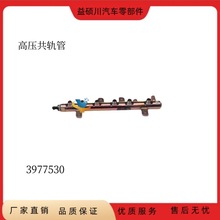 3977530��춿���˹ISBE QSB6.7�l�әCȼ�ͱø߉���܉��3977530