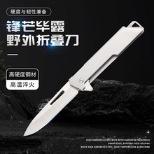 不锈钢手工迷你折叠小刀野外随身便携带钥匙扣拆快递箱多功能小巧