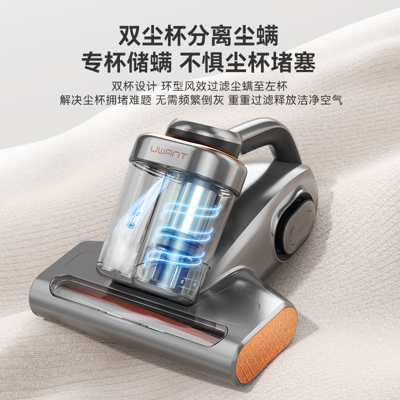 UWANT Friendly Hope Wireless Dust Mite Vacuum Cleaner, Home Bed Vacuum, Small Sterilizer, Dust Mite Killer Magic Device M200PRO