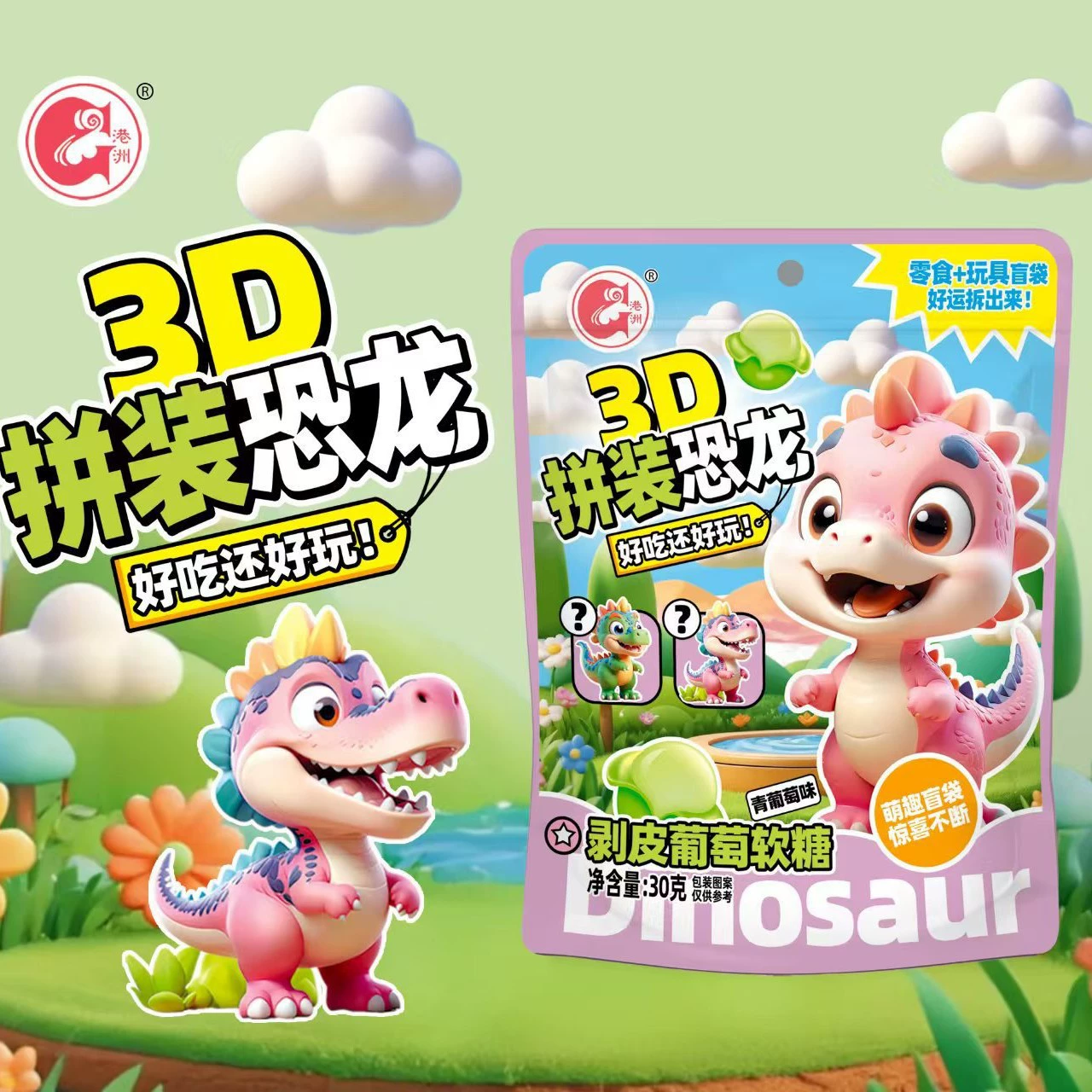 Гуанчжоу, очищенные жевательные конфеты, закуски ко Дню защиты детей, фруктовые конфеты, оптовая продажа, оптовая продажа, интернет-знаменитости, детские повседневные закуски, доставка