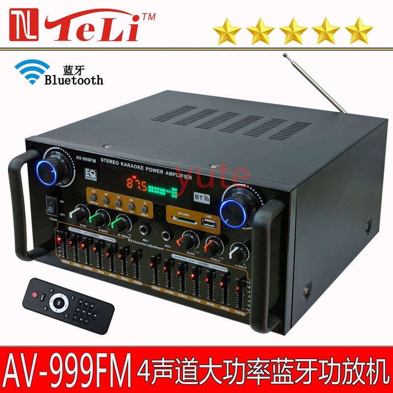卡拉OK专业HIFI功放机大功率超重低音家用KTV车载蓝牙插卡收音|undefined