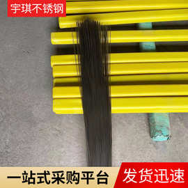 不锈钢焊丝 厂家供应316氩弧焊丝焊接耗材氩弧焊焊丝直丝