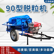 90�Ͷ๦��Ó���C���C�Q��Ó���C���״���C늲���ó������Ƅ�ʽ