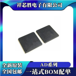 ȫ��ԭ�b AD9887KSZ-140 AD6485JST AD6485JSTZоƬIC QFP160/176