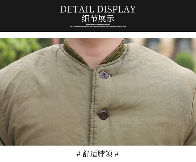 棉衣,防寒服,工作服,劳保服