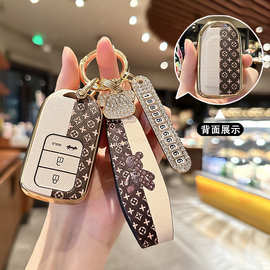 适用图片CRV钥匙套雅阁XRV十代思域缤智飞度皓影车凌派女英诗派壳