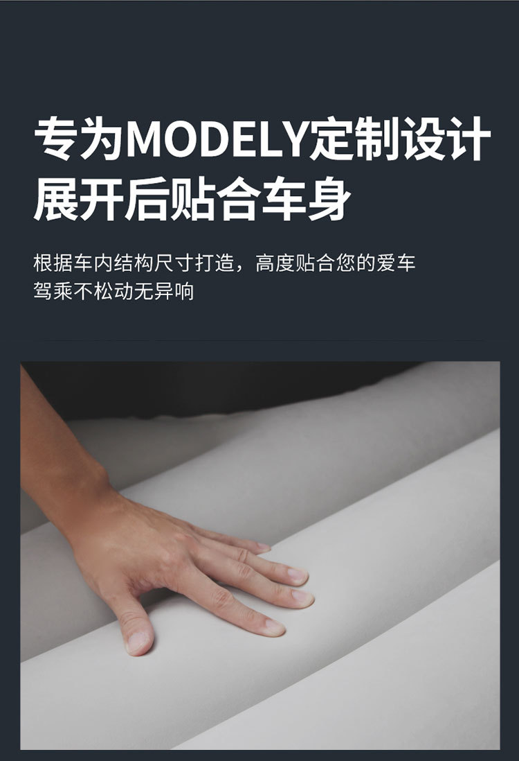 Uncle Snail Model Y Special Car-Mounted One-Touch Inflatable Mattress Automatic Camping Travel Air Mattress Sleeping Pad