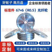 w|aOΦ67×6(R0.5)XϽw݆ Ӳꖄƽ