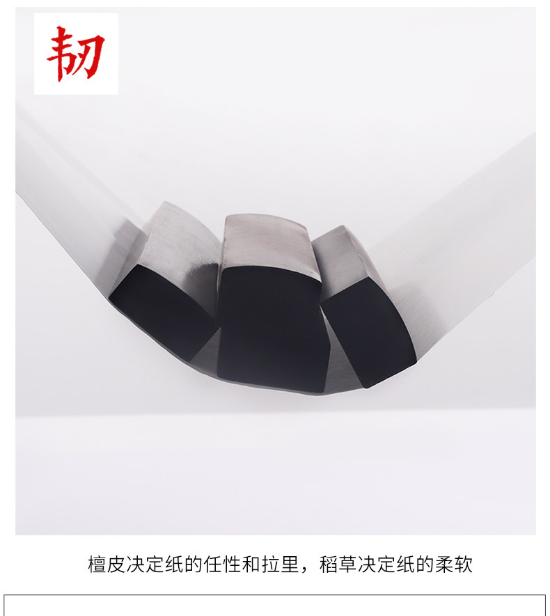 手工古法檀皮宣纸_09.jpg