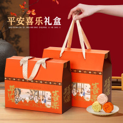 通用中秋礼品包装盒空盒子糕点月饼水果土特产熟食高档礼品盒加印