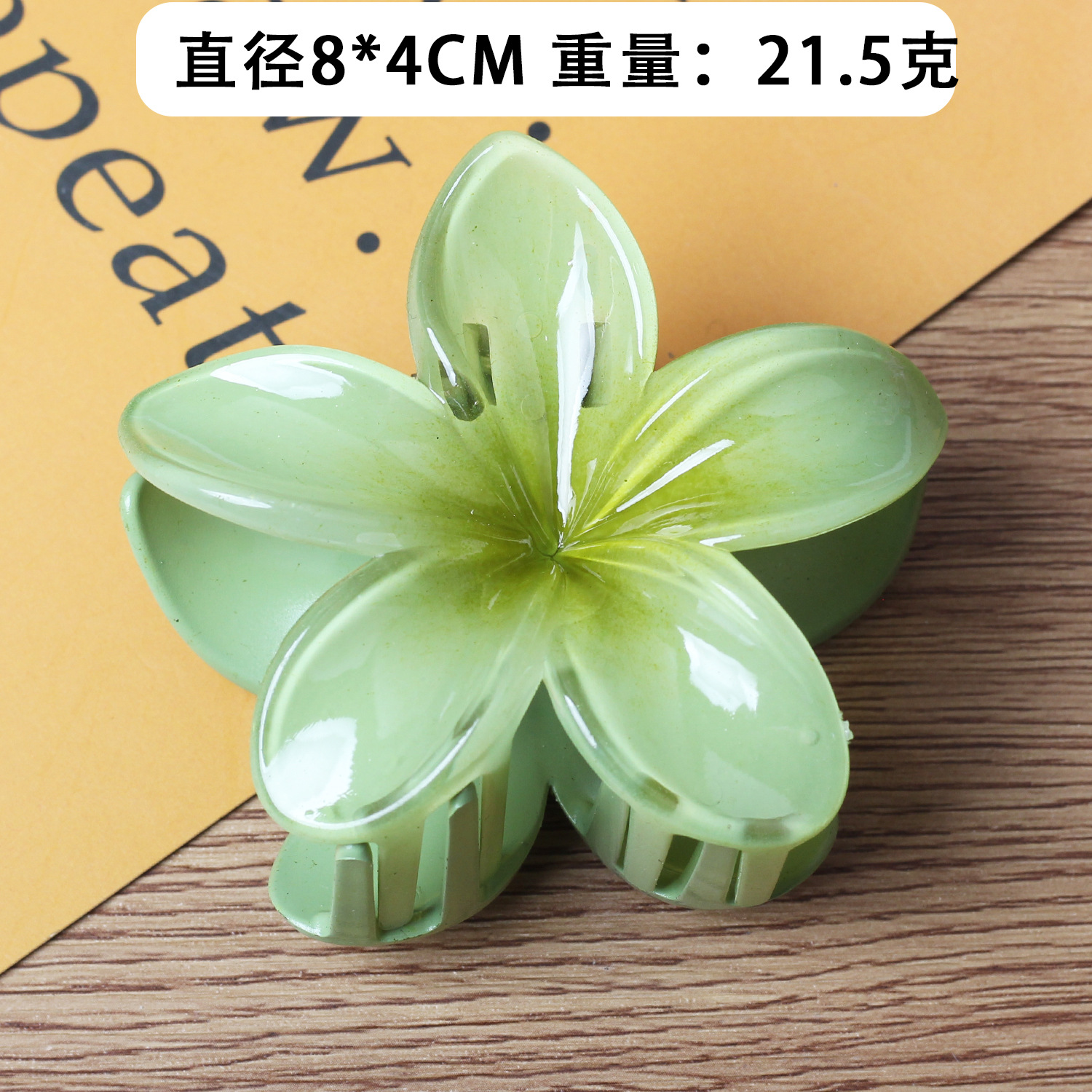 19#큰
