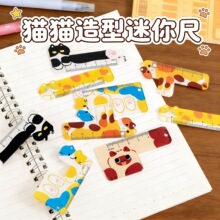 可爱迷你猫咪掌心尺小学生diy卡通便携文具尺子挂件钥匙扣