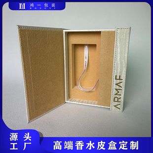 Source Factory Customized Cosmetic Box, Perfume Gift Box, Handicraft Toy Gift Box