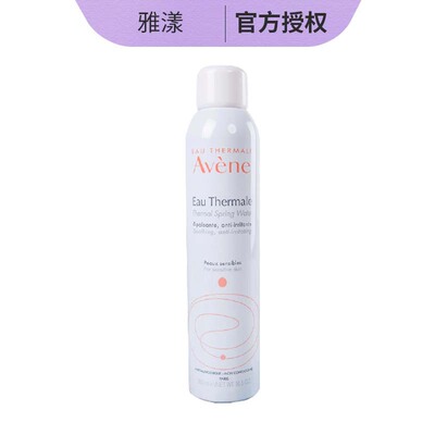 雅漾舒护活泉喷雾150ml 中喷  喷雾护肤品系列补水喷雾