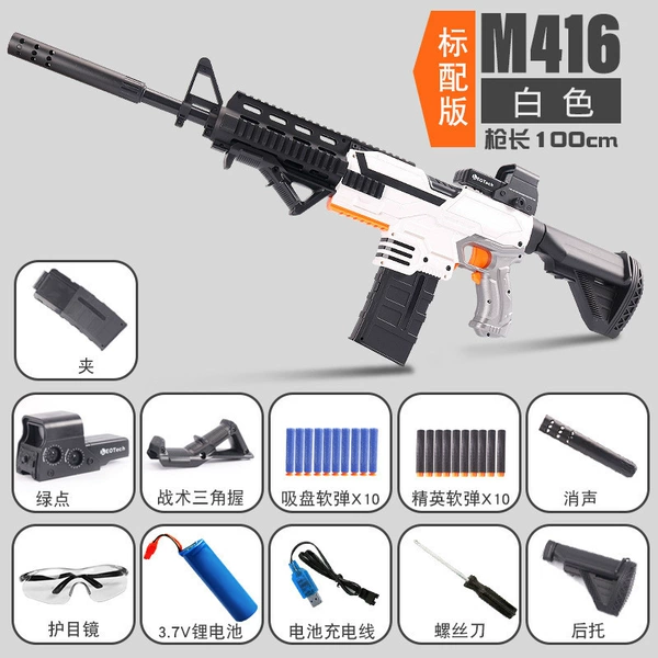 Electric white soft bullet, 100cm, automatic shooting