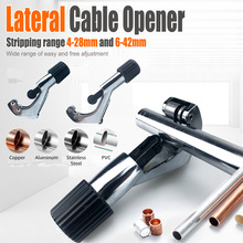 强力管子割刀 切管器4-28mm 6-42mm 铜管不锈钢波纹管割管器