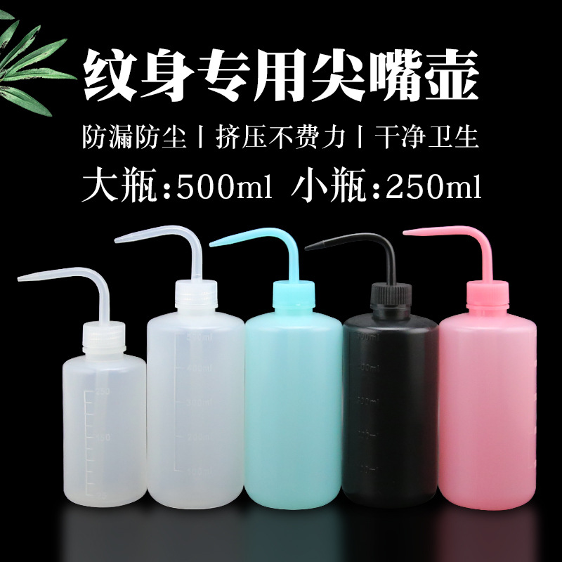White plastic washing bottle (500ml/250ml, curved spout), tattoo cleaning bottle, green soap dispenser, alcohol dispenser, beauty and cosmetic bottle.