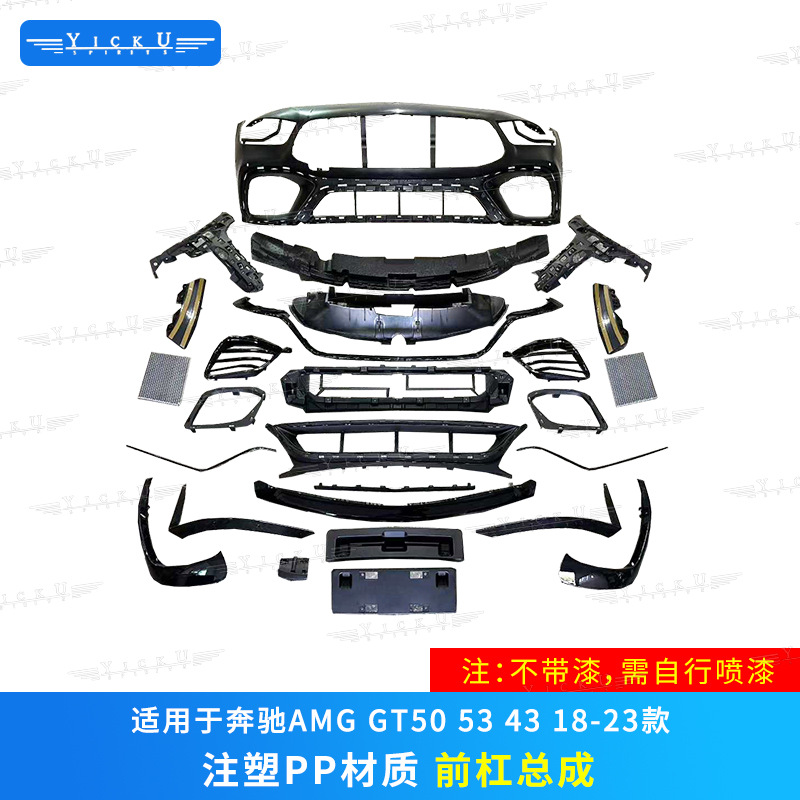 Mercedes-Benz Body Kit Upgrade for Mercedes-Benz AMG GT43 50 53 to GT63S (Big Surrounded) - front-bumper-assembly-injection-molded-pp