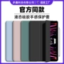 防摔ipad102024平板ipad