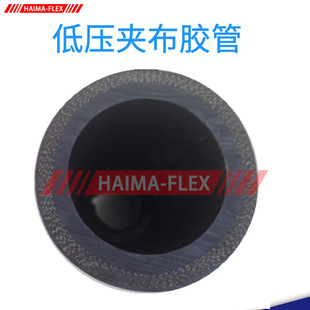 Manufacturers produce low-pressure cloth oil-resistant hose red heart cloth oil-resistant hose in stock