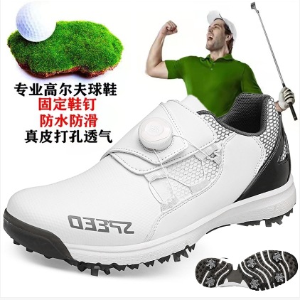 忧尼斯克男专业高尔夫球鞋便携式旋转纽扣防水防滑户外运动训练鞋