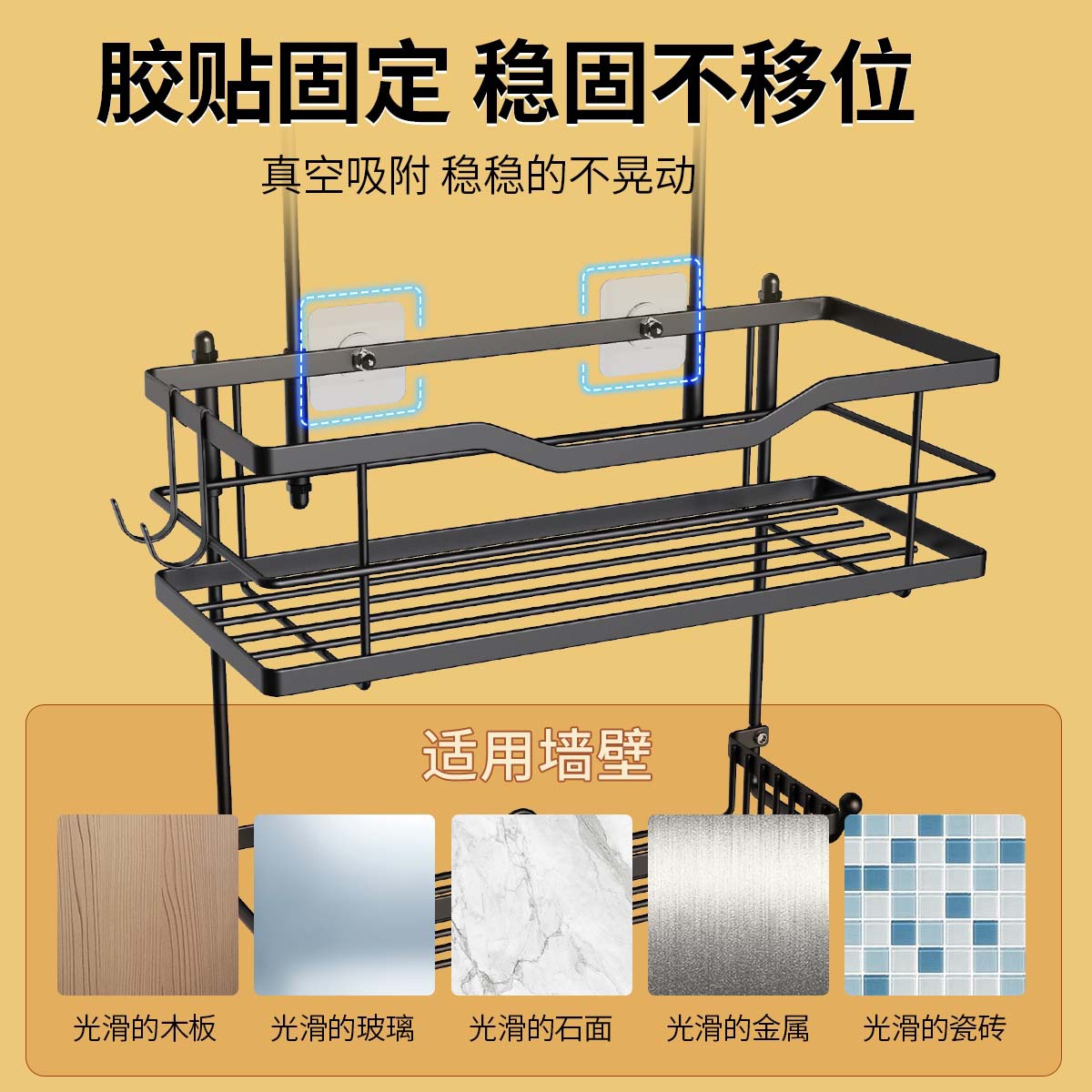 Puerta de baño transfronteriza estante trasero inodoro seco y húmedo desmontable gel de ducha sin perforación estante de jabón artefacto de almacenamiento