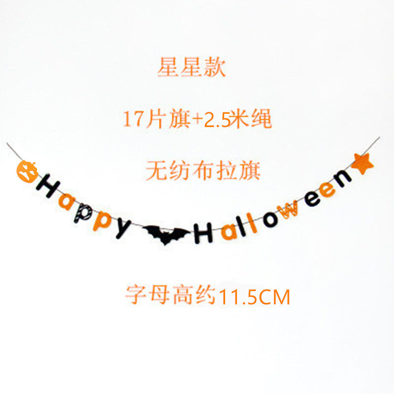 Decoraciones de letras de Halloween, pancartas, guirnaldas, decoración para bares y KTV, artículos para fiestas, pancartas de Halloween, calabazas.