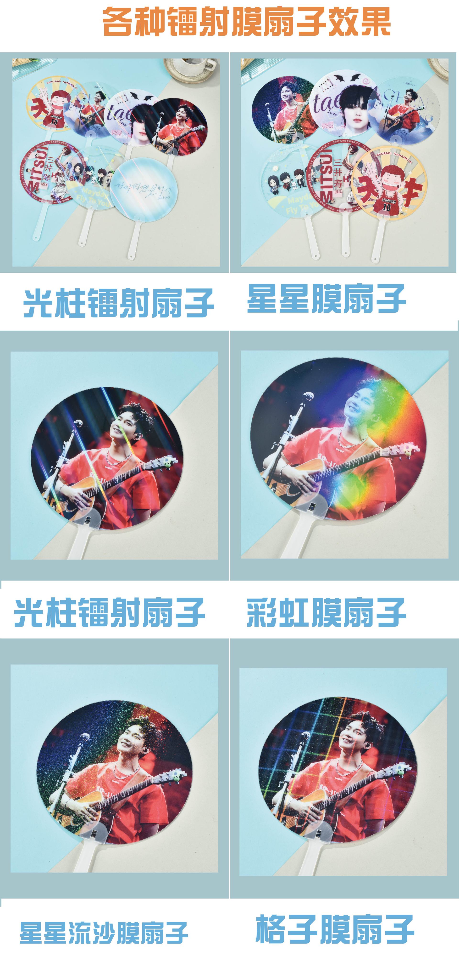 镭射详情页图-01