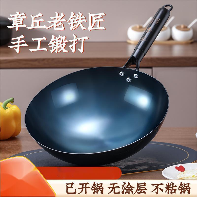 Zhangqiu Iron Wok Wok 전통적인 구식 가정용 손으로 짠 논 스틱 워크 비 코팅 가스 스토브 2